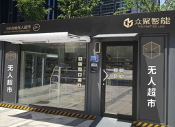 传承古典文化装扮现代城市---赛帝股份仿古公交候车亭