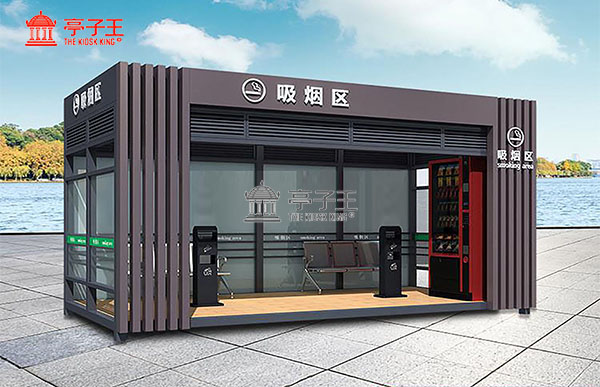 户外吸烟亭