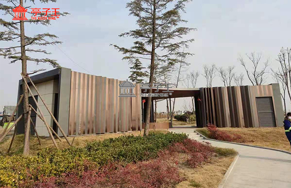 新农村公共卫生间