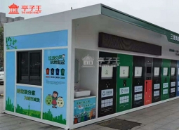 智能垃圾箱进厦门 | 投放一袋垃圾，立刻折算价值，还可兑换冷饮喝！