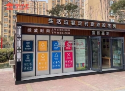 智能垃圾箱进厦门 | 投放一袋垃圾，立刻折算价值，还可兑换冷饮喝！